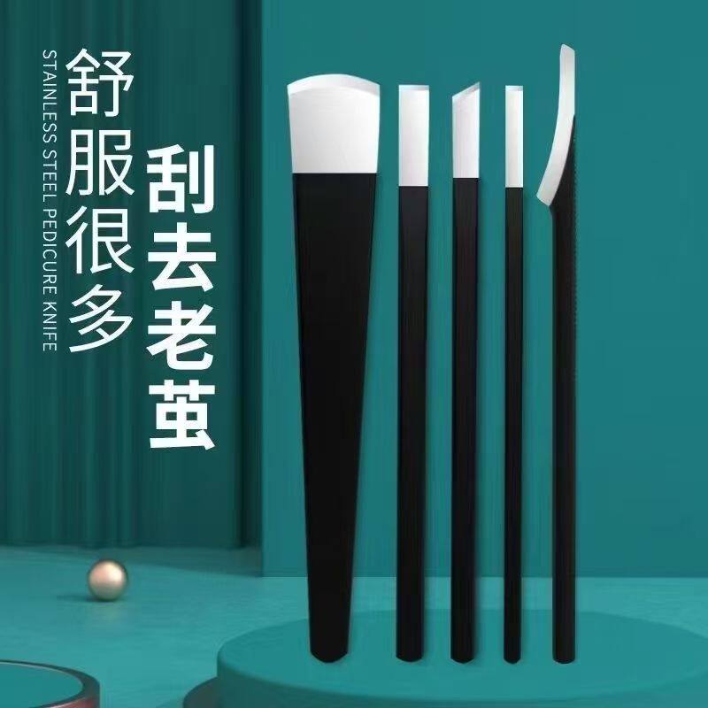 扬州三把刀修脚刀套装专业技师去死皮角质甲沟老茧灰厚指甲成人