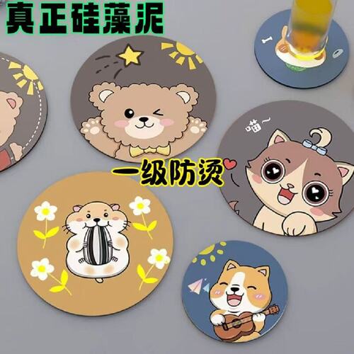 硅藻泥隔热杯垫餐垫防烫桌面