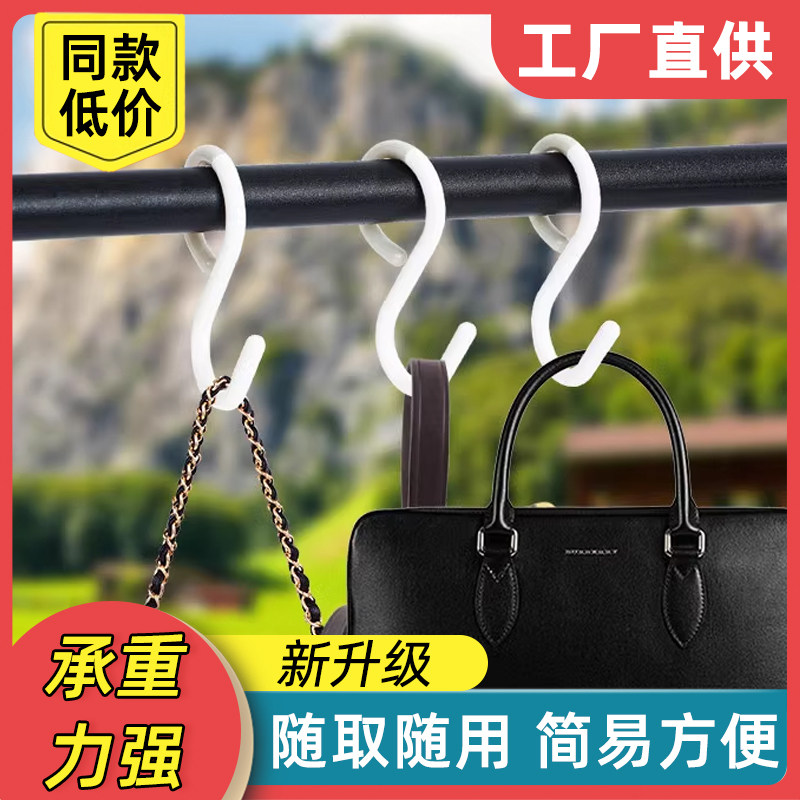 免打孔软头s型多功能挂钩图片