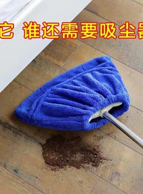 拖把笤帚扫帚拖地毛巾抹套布