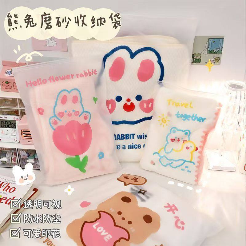 幼儿园准备入园用品包儿童衣物收纳袋密封分装小袋子便携防水旅行,收纳整理,其他收纳袋,淘宝优惠券,粉丝福利购,淘宝优惠卷