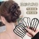 精致发簪女懒人盘发神器丸子头四齿插梳发梳u型固定头饰发卡碎发
