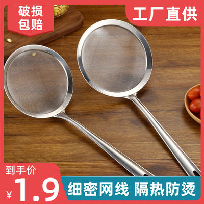 不锈钢撇沫勺过滤网筛