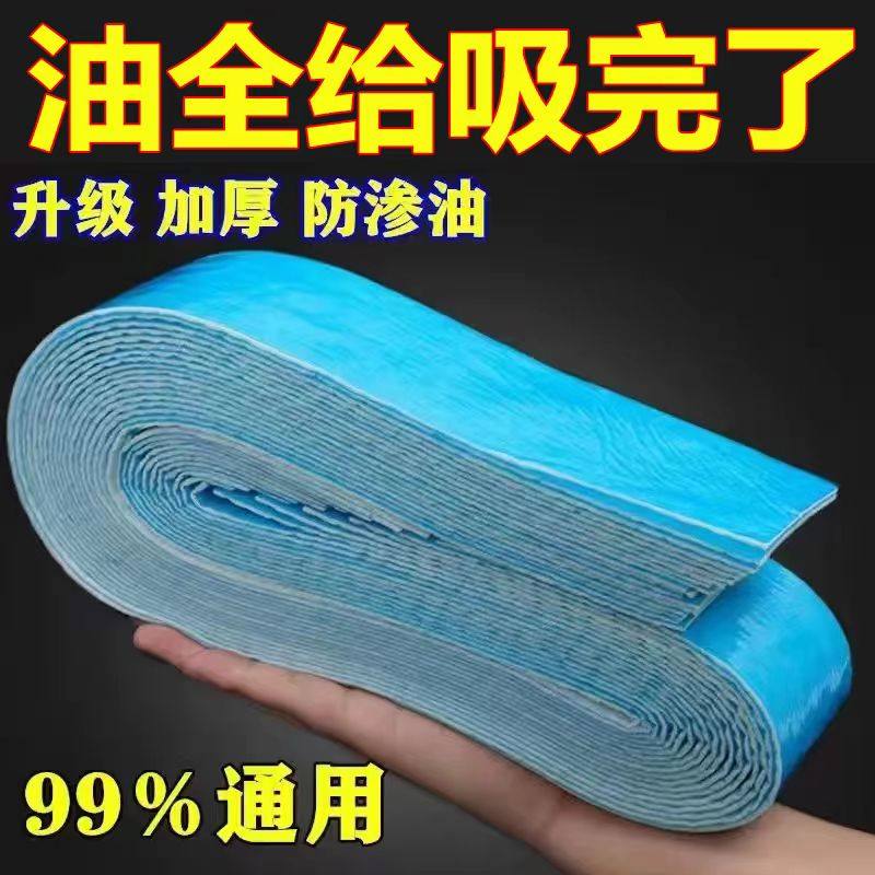 油烟机通用吸油棉条垫加厚厨房家用防油面纸接油槽专用过滤侧吸盒,洗护清洁剂/卫生巾/纸/香薰,家用防油贴纸,淘宝优惠券,粉丝福利购,淘宝优惠卷