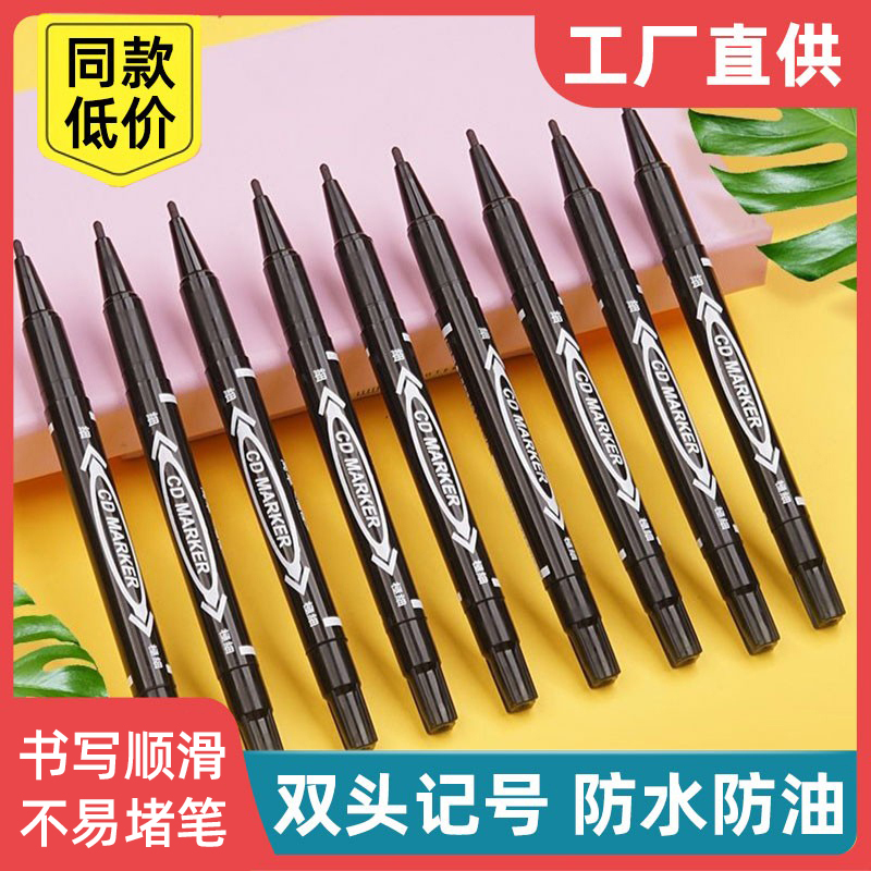 粗细勾线笔油性不掉色勾线笔
