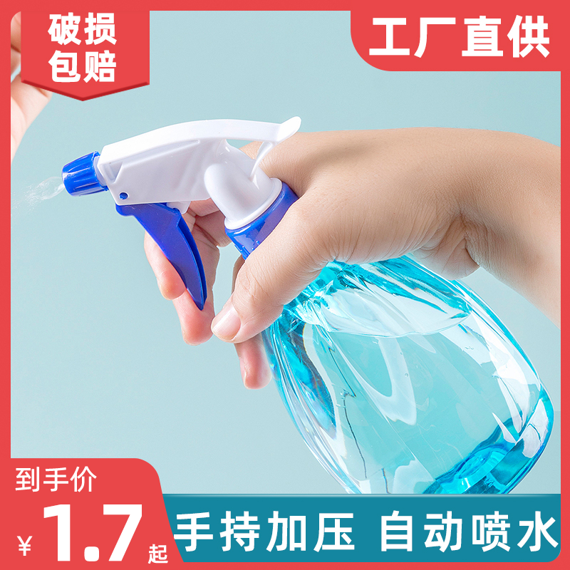 园艺浇花塑料小喷水壶 500毫升瓜形喷壶 家用手压式喷雾瓶洒水壶
