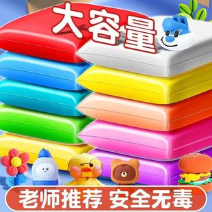 速发 太空泥超轻粘土橡皮泥彩泥玩具无毒儿童手工diy制作多色