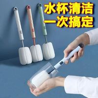 洗杯子保溫杯奶瓶刷海綿洗杯子