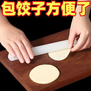 塑料白色PP擀面杖不沾翻糖擀面棍厨房烘焙硅胶饺子皮擀面棒通用