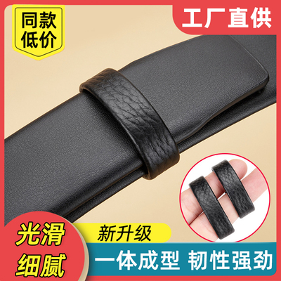 固定皮带环皮带套环圈扣