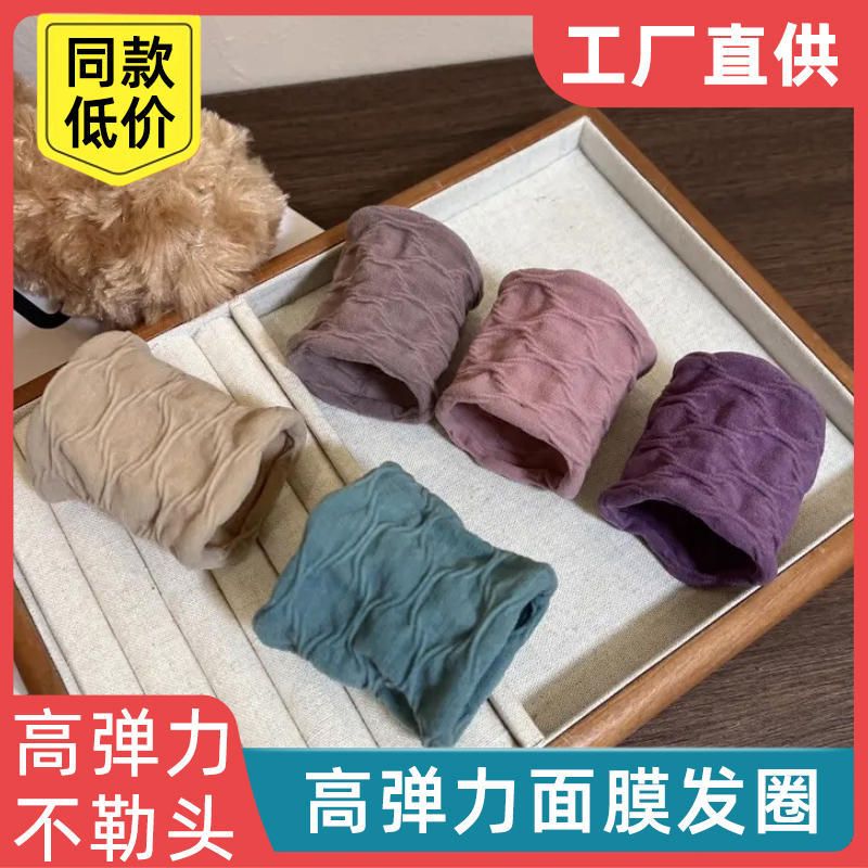 高弹力加粗皮筋女士加宽头绳马尾