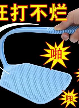 熟胶长柄苍蝇拍打不烂家用耐用蚊子加长拍手动蚊塑料拍子拍不烂