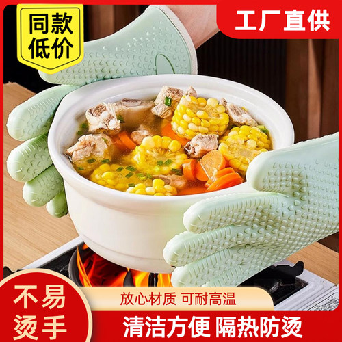 硅胶隔热手套耐高温防烫加厚煲汤