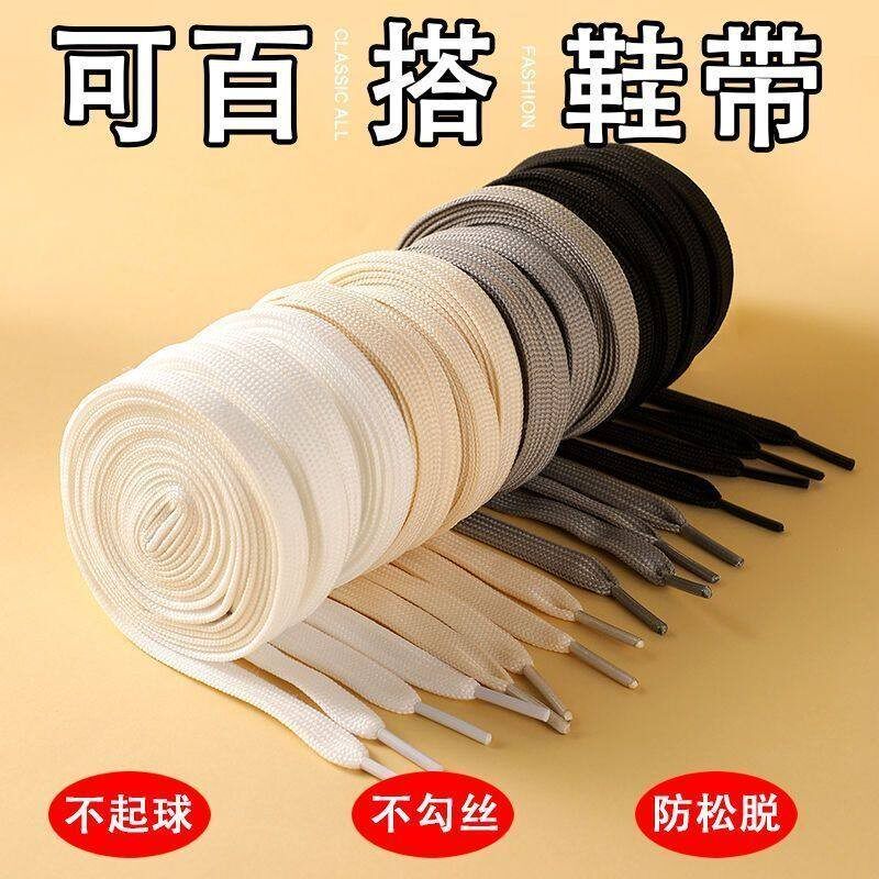 扁平休闲小白鞋鞋带板鞋篮球鞋男女帆布鞋绳运动黑彩色白色百搭