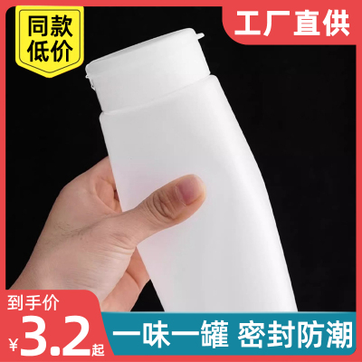 佐料可可粉味精盐罐调味瓶