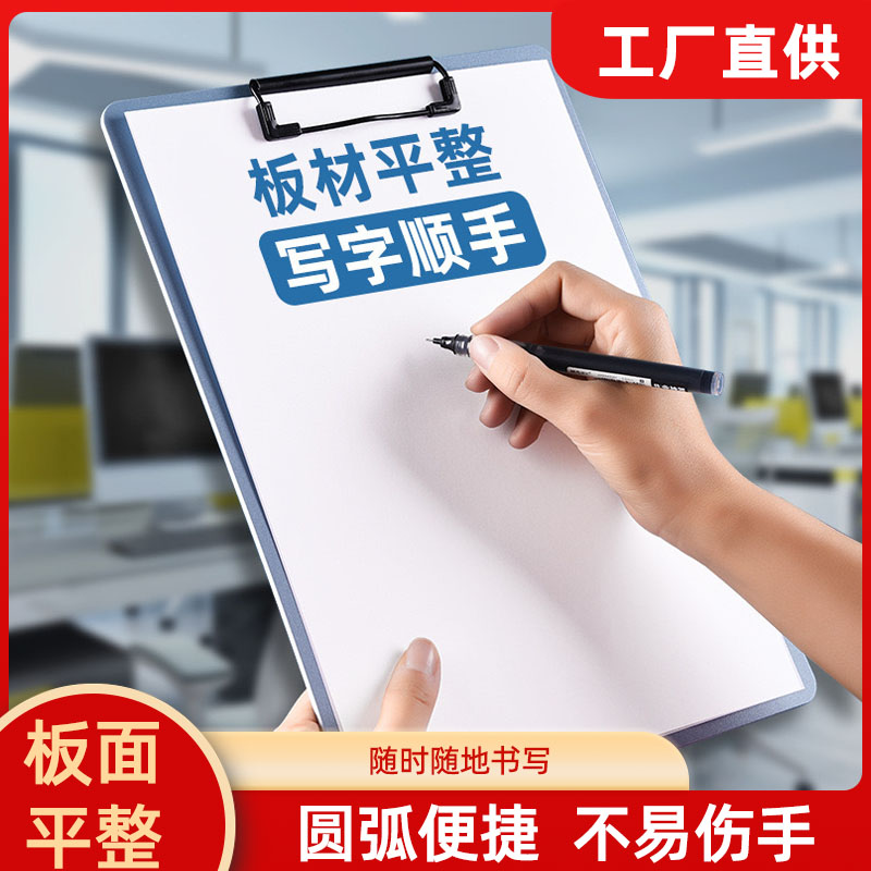 中小学生考试夹画板速写板美术垫板美术生a4写字垫板夹手写板画夹