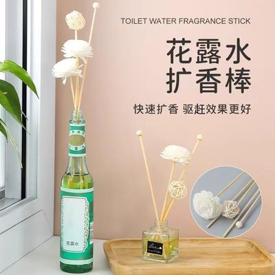扩香棒夏日香薰扩香味纤维挥发棒无火配件藤条家用空气清新香薰条