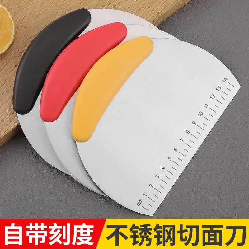切面刀食品级不锈钢刮刀刮板切刀刮片硅胶厨房面团切面烘焙专用刀
