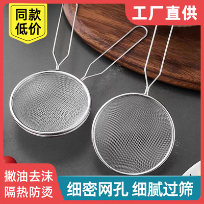 不锈钢漏勺过滤网筛油炸漏