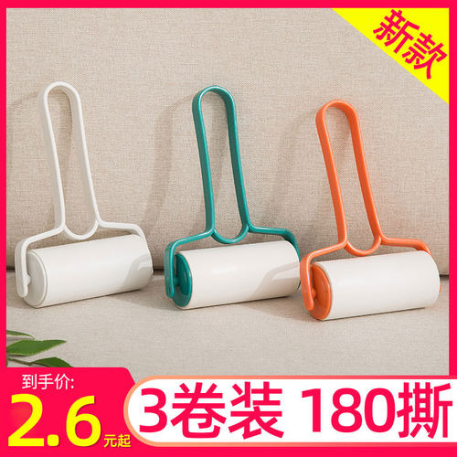 粘毛器滚筒式除毛可撕吸尘纸卷
