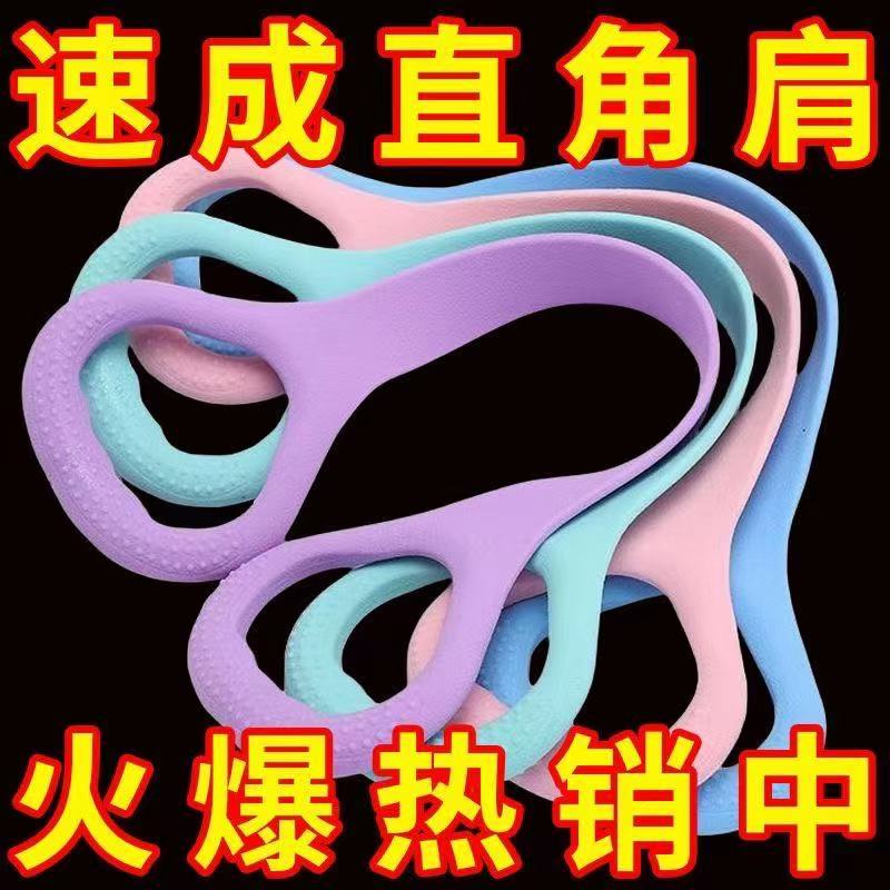 8字拉力器女开背练肩瘦背神器