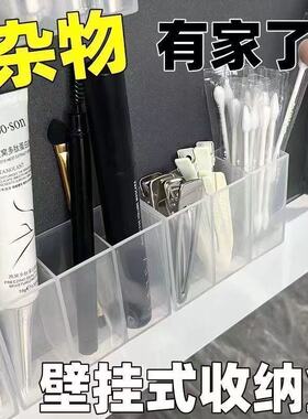 免打孔壁挂式分格盒镜柜小物收纳眉毛夹剪刀眉笔刷子口红收纳架子