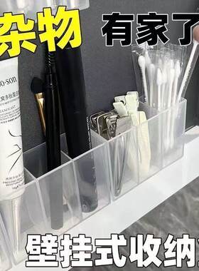 免打孔壁挂式镜柜分格盒