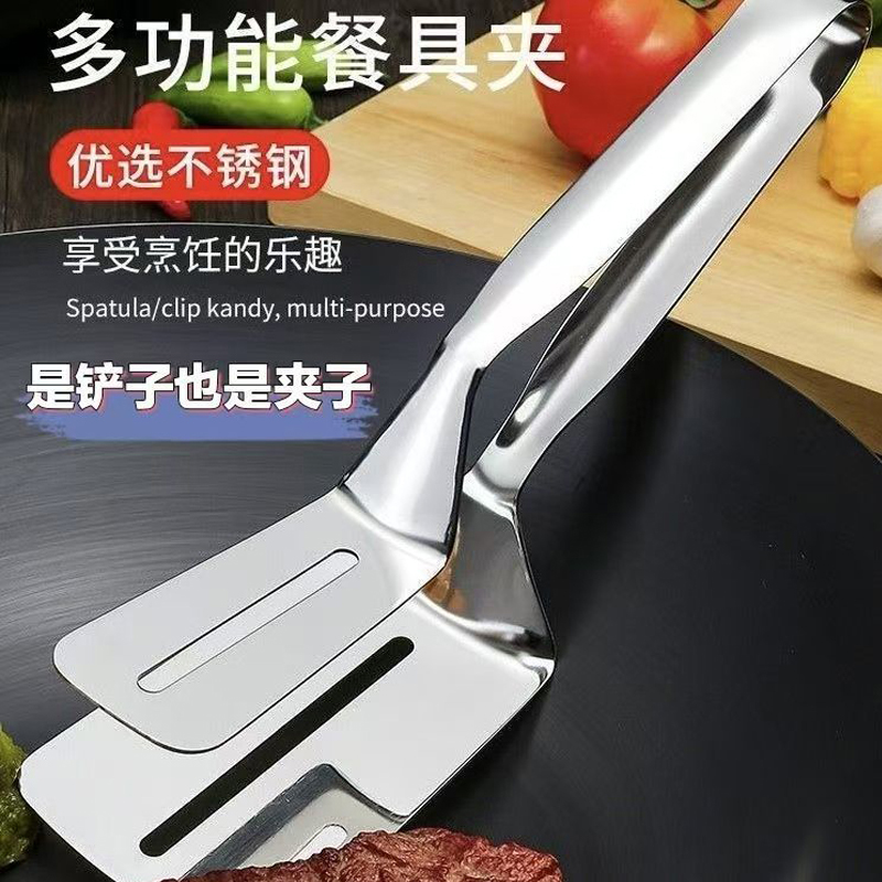 煎铲夹子多功能煎鱼铲