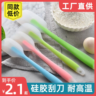 奶油搅拌工具铲子烘焙家用食品级一体式耐高温抹刀硅胶蛋糕软刮刀
