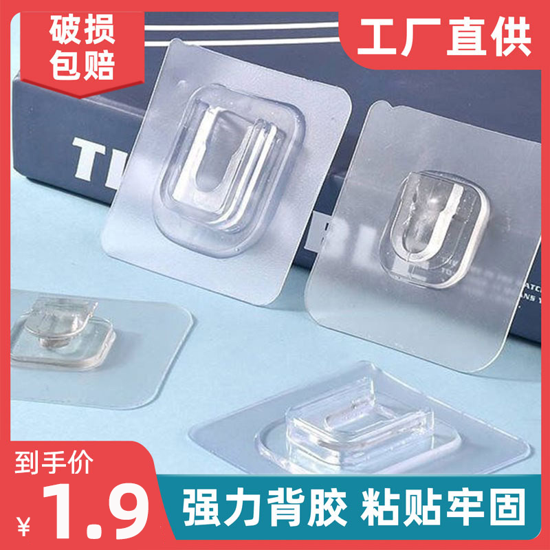 固定器插排挂钩墙上置物架固定器