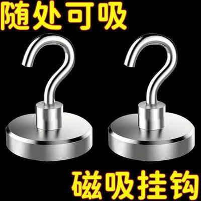 强磁磁铁挂钩吸铁石超强吸力免钉