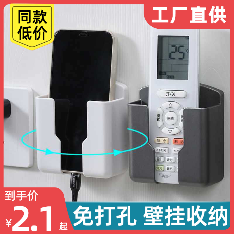 免打孔粘贴壁挂式固定收纳架