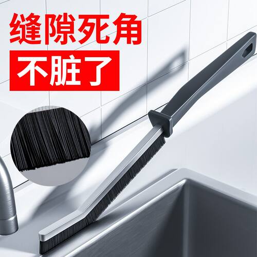 浴室缝隙刷卫生间厨房细缝刷清洁刷多功能窗缝凹槽灰尘刷子硬毛刷