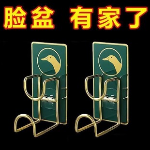 脸盆收纳架免打孔壁挂浴室洗脸盆挂钩盆架卫生间置物架挂盆子神器