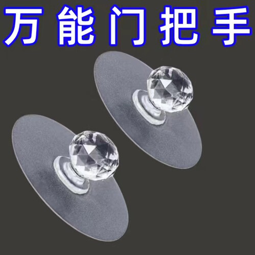 橱柜抽屉拉手免打孔隐形