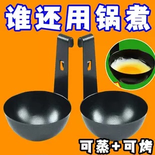 新款挂耳式煮蛋器摸具不粘蛋水煮蛋神器家用创意溏心荷包蛋模具