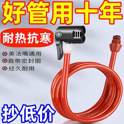 打气筒气带气管防冻线充气筒美嘴通用带皮管软管配件大全老式气嘴