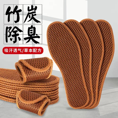 手工亚麻除臭鞋垫吸汗防加