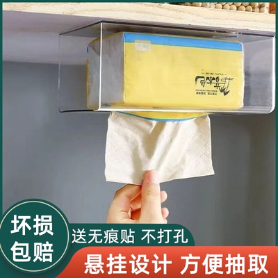 收纳免打孔卫生间透明纸巾盒