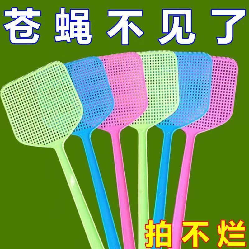 苍蝇拍加厚网面塑料苍蝇拍夏季家用耐用蚊子拍加长手柄灭苍蝇拍子