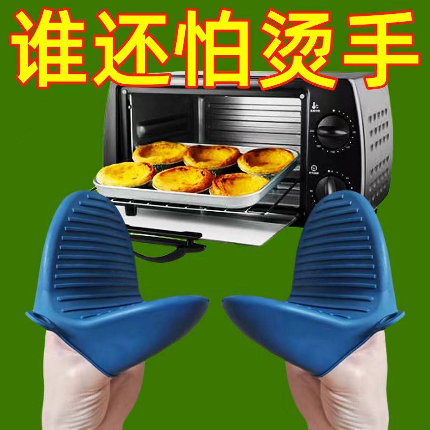 硅胶隔热手套碗夹厨房取盘夹图片
