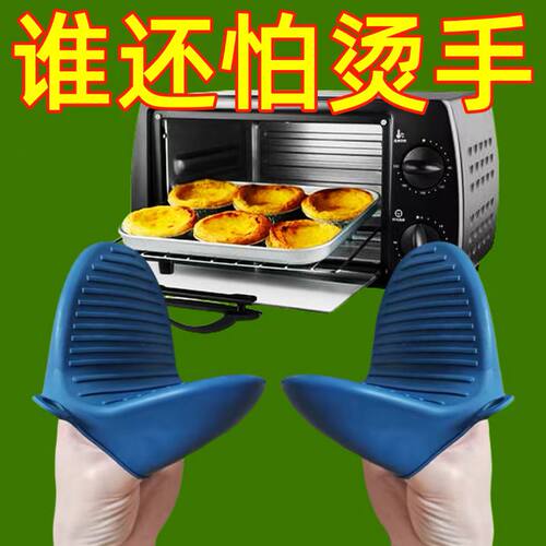 硅胶隔热手套碗夹厨房取盘夹