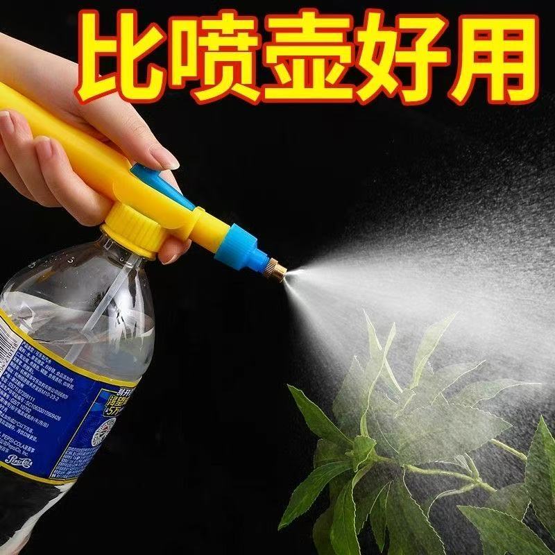 拉杆喷壶可乐瓶喷雾器往复式手动压力喷器壶手持多功能喷雾器浇花