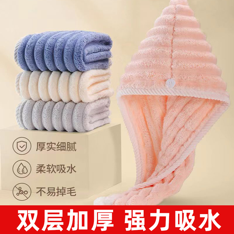新款干发帽珊瑚绒柔软浴帽糖果绒加厚吸水速干吸水波浪纹干发帽
