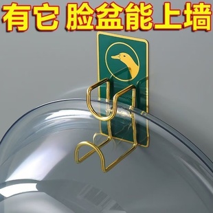 简单多场景可用 脸盆挂钩免打孔背胶粘贴墙上牢固不惧水淋安装