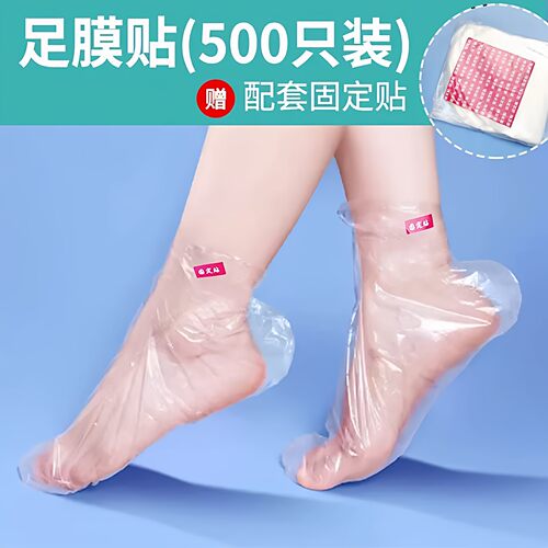 加厚脚膜套一次性防干裂足膜脚套袋子试鞋套家用防水包脚部保鲜膜
