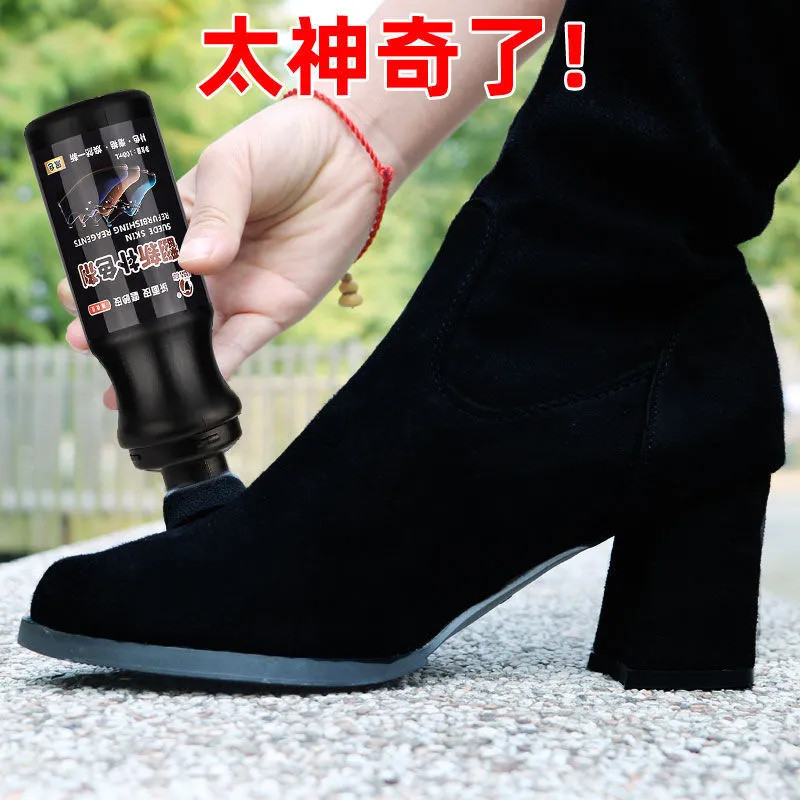 绒面鞋粉翻毛皮鞋清洁护理液磨砂翻皮鞋油黑色麂皮翻新补色剂鞋水