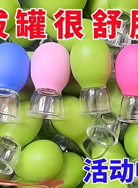 真空硅胶面部走罐器美容院灌肤家用走罐杯刮痧推拿脸部提拉按摩球