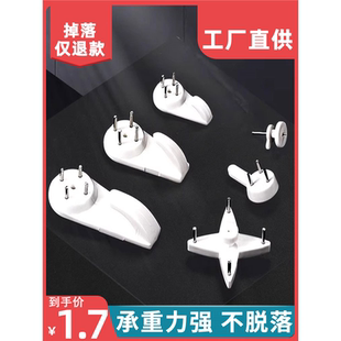 相框无痕钉强力挂钩墙上照片婚纱照专用隐形钉子壁挂画墙钉免打孔