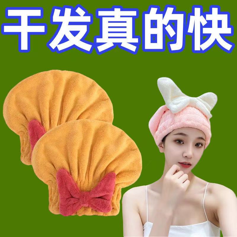 ins日系蝴蝶结干发帽女洗头发吸水速干学生包头巾毛巾新款浴帽